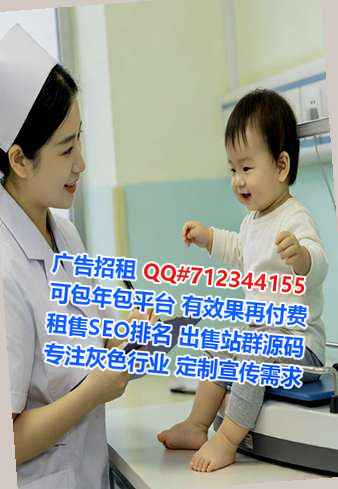 西夏卵源保温工程有限公司